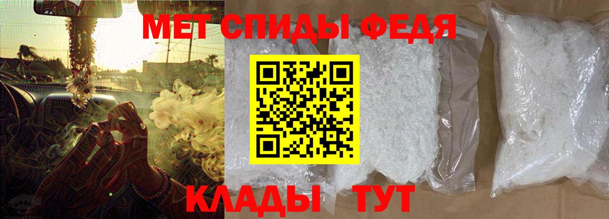 АМФЕТАМИН Premium Хасавюрт