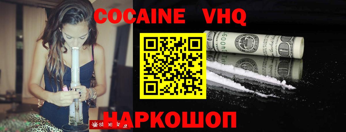 Лсд 25 Хасавюрт