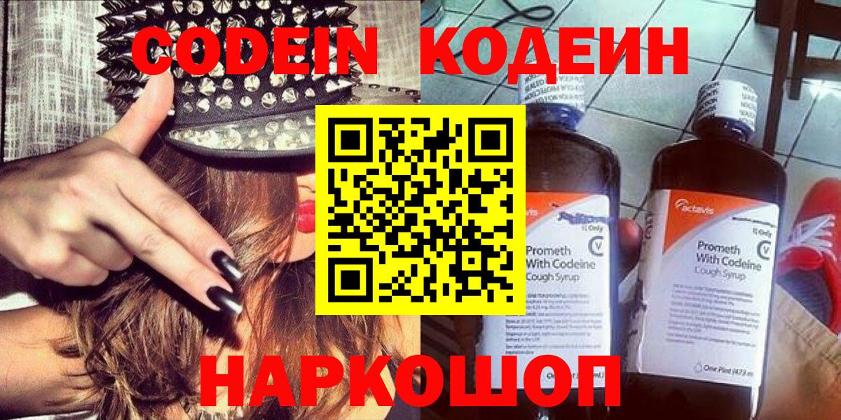 Cocaine  Вход с VPN  Гашиш  Магазин наркотиков  Хасавюрт  Мефедрон  Меф МЯУ МЯУ   Конопля  APVP СОЛЬ  