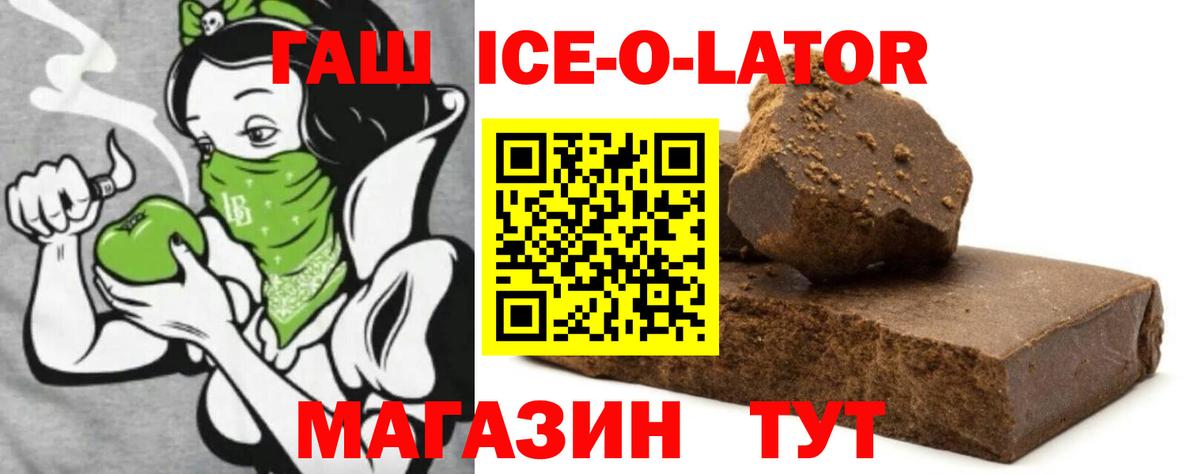 Гашиш хэш  Вход с VPN  ГАШИШ убойный  Хасавюрт 