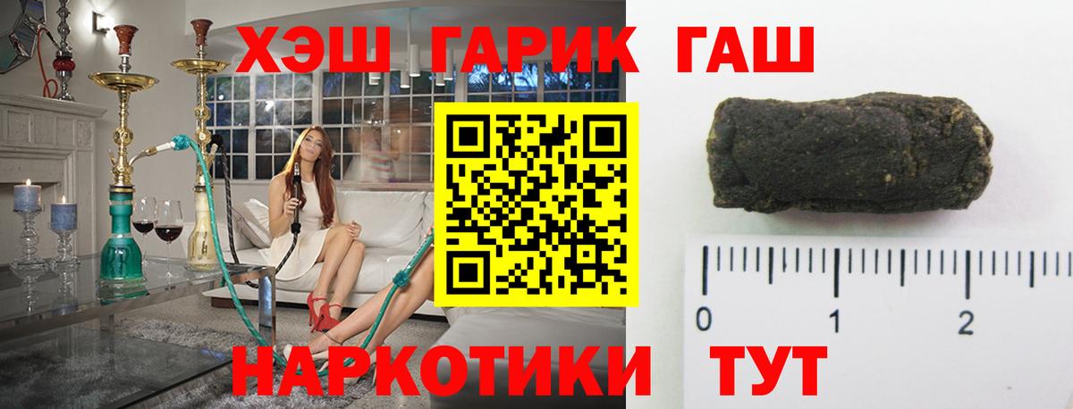 Гашиш VHQ Хасавюрт