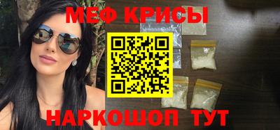 тгк Лесосибирск