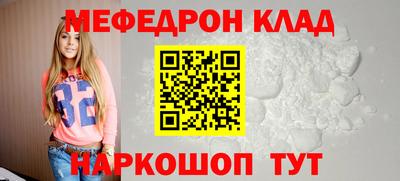 амф Ливны