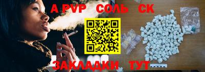 apvp Ликино-Дулёво