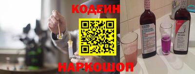 тгк Лесосибирск