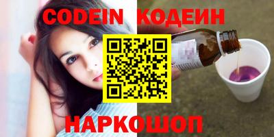 тгк Лесосибирск