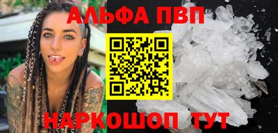амф Ливны
