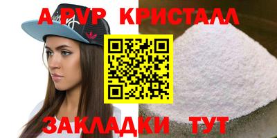 амф Ливны