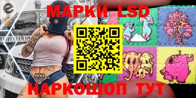 амф Ливны