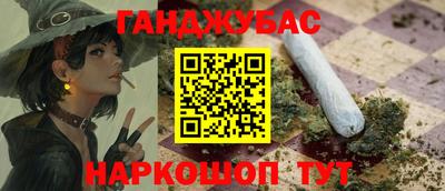 амф Ливны