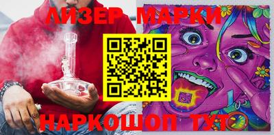 стаф Мариинск