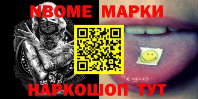 амф Ливны