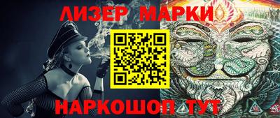 тгк Лесосибирск