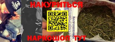 амф Ливны