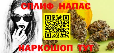 амф Ливны
