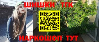 тгк Лесосибирск