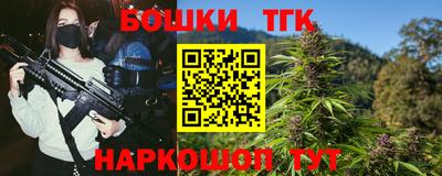 тгк Лесосибирск