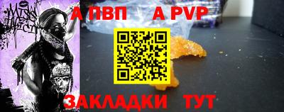 тгк Лесосибирск