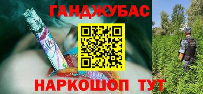 амф Ливны
