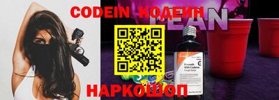 амф Ливны