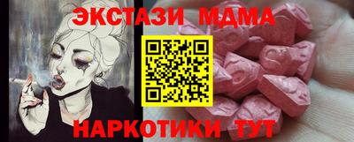 тгк Лесосибирск