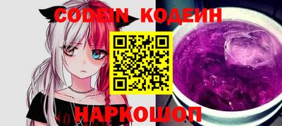 кокаин Малгобек