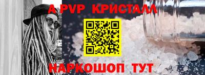 apvp Ликино-Дулёво
