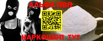 тгк Лесосибирск