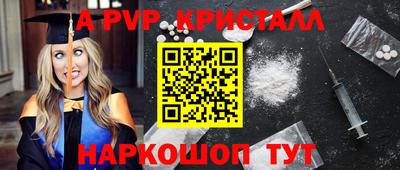 apvp Ликино-Дулёво