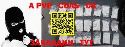 тгк Лесосибирск