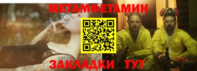 тгк Лесосибирск