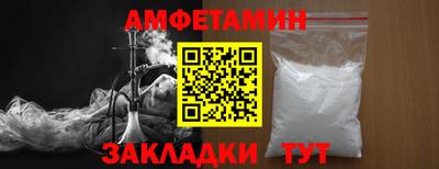 амф Ливны