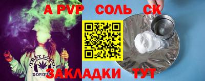 тгк Лесосибирск