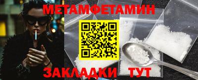 амф Ливны