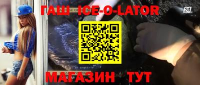тгк Лесосибирск