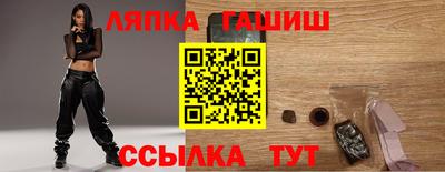 apvp Ликино-Дулёво