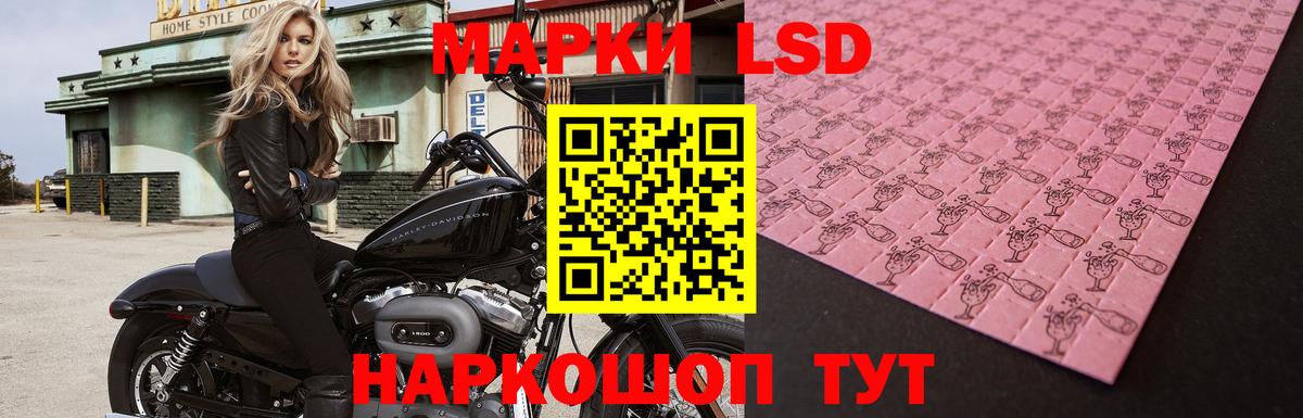 ЛСД экстази кислота Хасавюрт