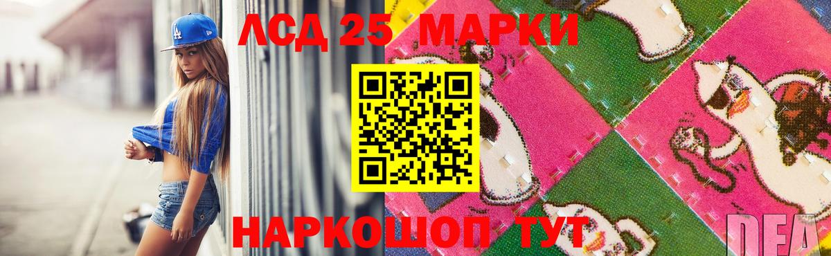 Хасавюрт  LSD-25 экстази ecstasy  Вход с VPN  LSD-25 экстази  ЛСД экстази ecstasy 