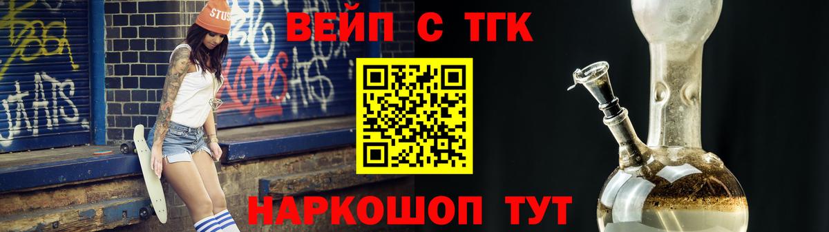 Дистиллят ТГК концентрат  Дистиллят ТГК Wax  Хасавюрт  Вход с VPN 