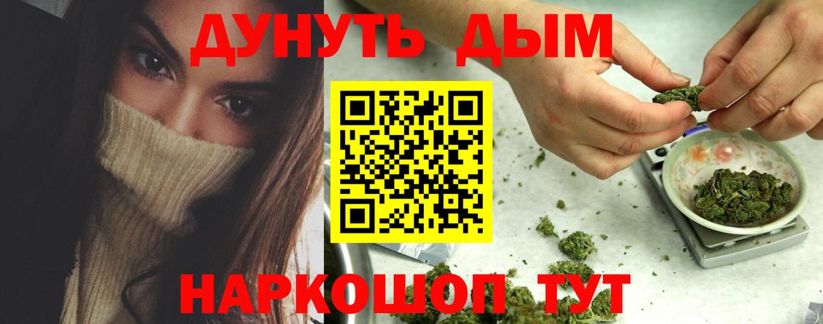 Хасавюрт  Бошки Шишки SATIVA & INDICA  Каннабис марихуана  Марихуана индика  Вход с VPN  МАРИХУАНА семена 
